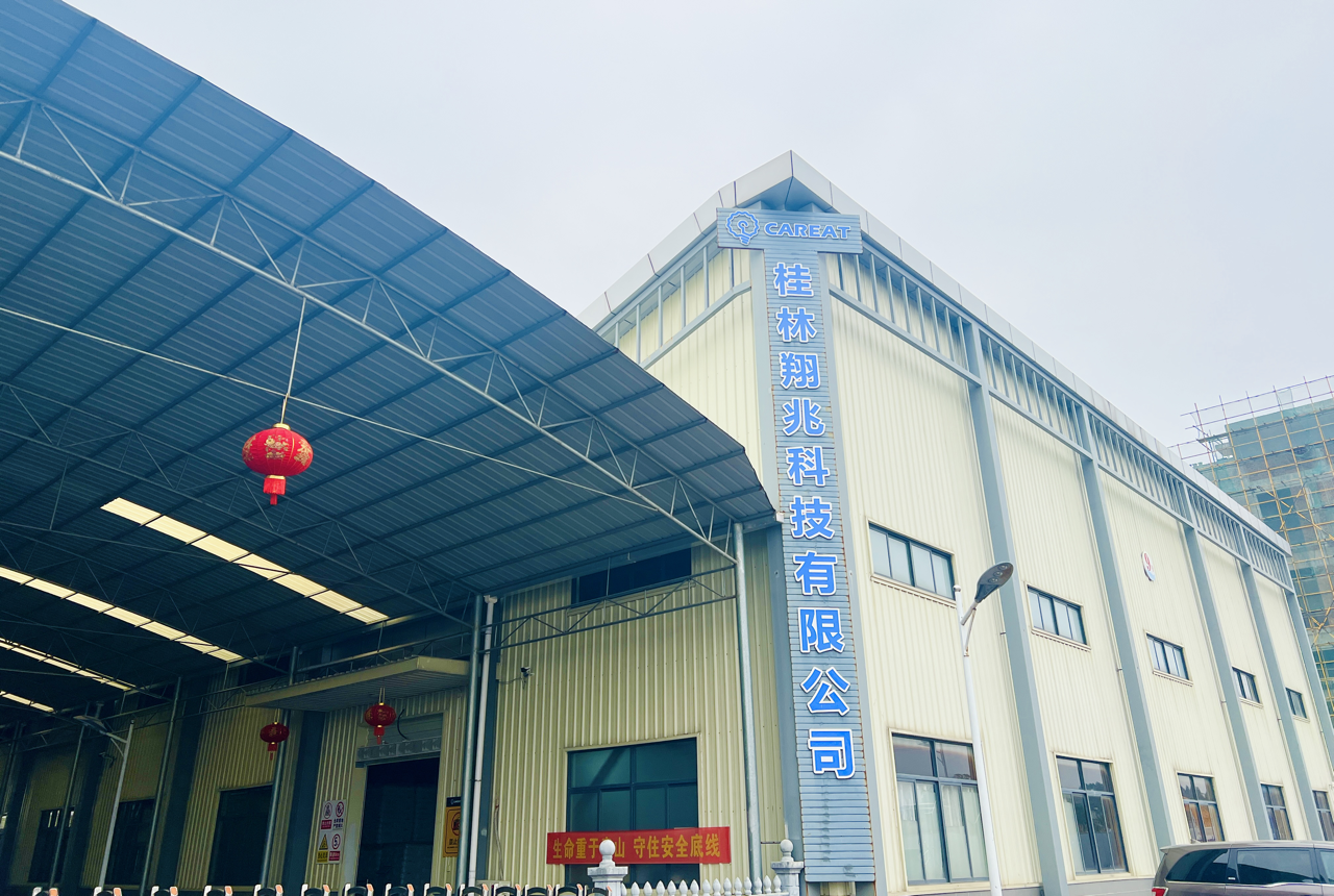 Guilin Xiangzhao Technology Co., Ltd